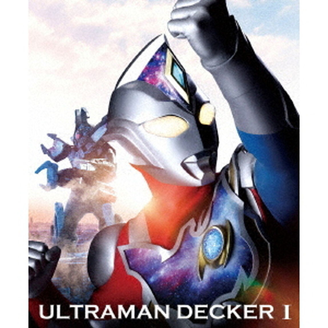 ウルトラマンデッカー　Blu－ray　BOX　Ⅰ（Ｂｌｕ－ｒａｙ　Ｄｉｓｃ）
