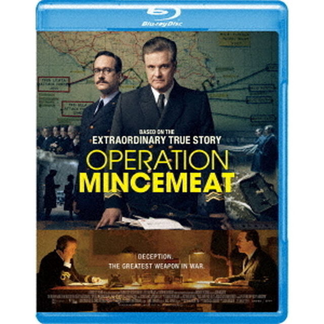 オペレーション・ミンスミート　－ナチを欺いた死体－（Ｂｌｕ－ｒａｙ　Ｄｉｓｃ）