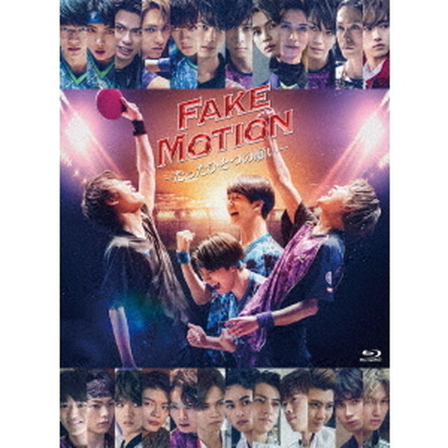 FAKE　MOTION　－たったひとつの願い－（Ｂｌｕ－ｒａｙ　Ｄｉｓｃ）