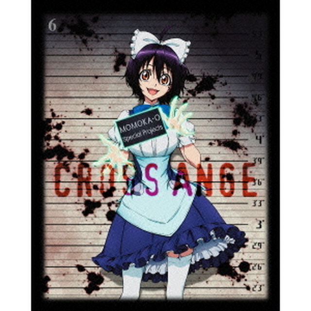 クロスアンジュ　天使と竜の輪舞　6（Ｂｌｕ－ｒａｙ　Ｄｉｓｃ）