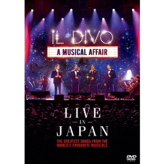 ライヴ・アット武道館（ＤＶＤ）