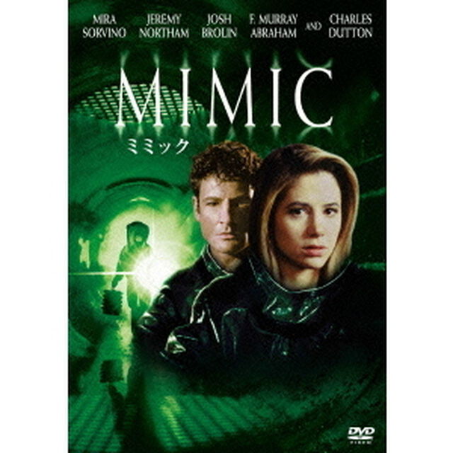 ミミック（ＤＶＤ）
