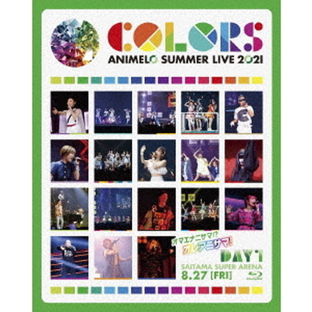 Animelo　Summer　Live　2021　－COLORS－　8．27（Ｂｌｕ－ｒａｙ　Ｄｉｓｃ）