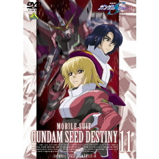 機動戦士ガンダムSEED　DESTINY　11（ＤＶＤ）