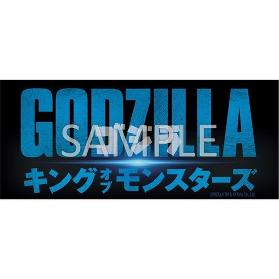 ゴジラ 【昭和29年度作品】 ＜東宝Blu-ray名作セレクション＞＜「GODZILLA キング・オブ・モンスターズ」特製ロゴステッカー付き＞（Ｂｌｕ－ｒａｙ Ｄｉｓｃ）（Ｂｌｕ－ｒａｙ　Ｄｉｓｃ）