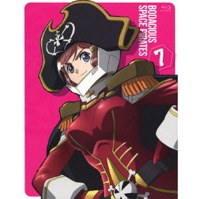 モーレツ宇宙海賊（パイレーツ） 7 初回限定版（Ｂｌｕ－ｒａｙ　Ｄｉｓｃ）