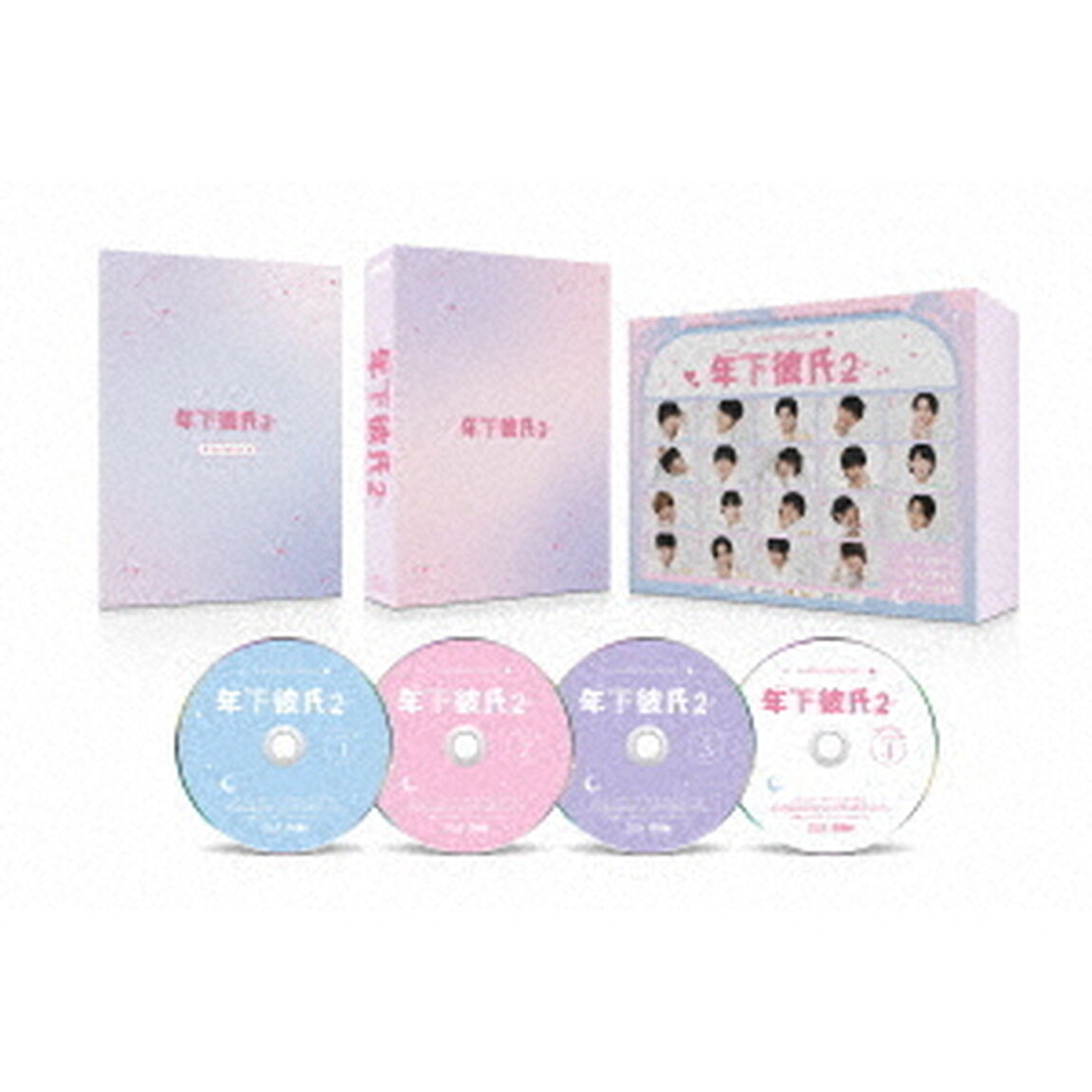 年下彼氏2 Blu-ray BOX（Ｂｌｕ－ｒａｙ　Ｄｉｓｃ）