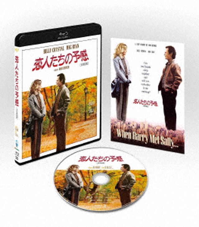 恋人たちの予感　４K修復版（Ｂｌｕ－ｒａｙ　Ｄｉｓｃ）