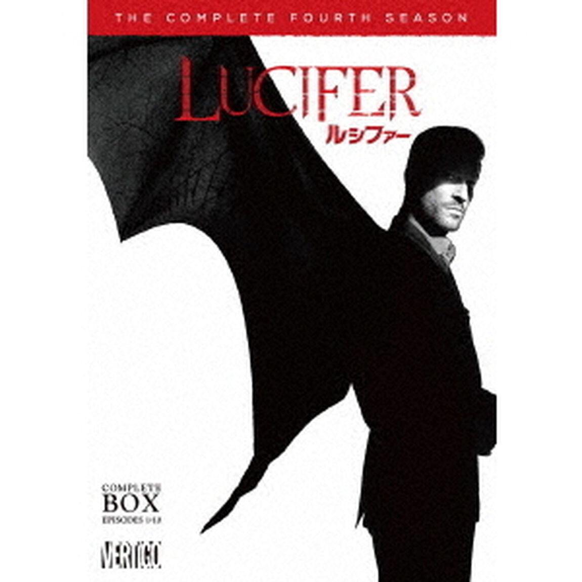LUCIFER／ルシファー　＜フォース・シーズン＞　コンプリート・ボックス（ＤＶＤ）