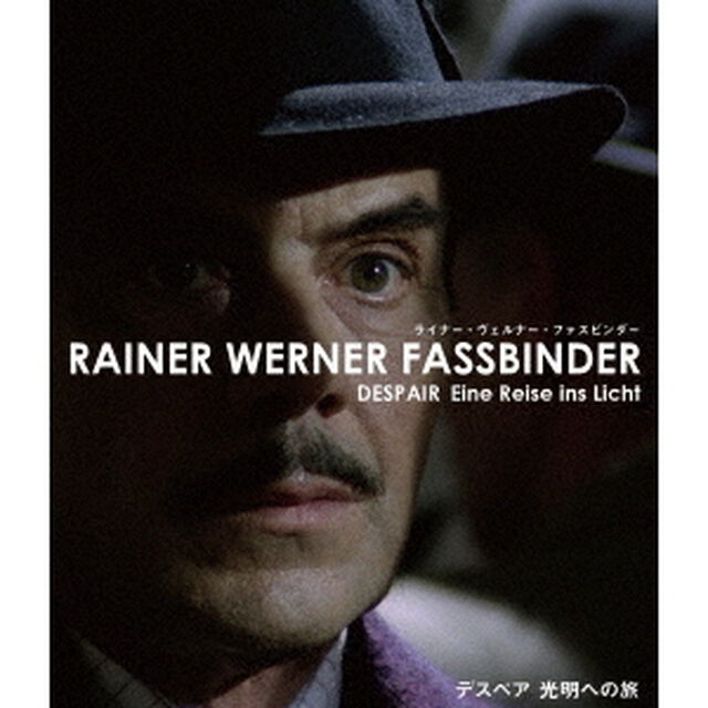 デスペア　光明への旅　ライナー・ヴェルナー・ファスビンダー（Ｂｌｕ－ｒａｙ　Ｄｉｓｃ）