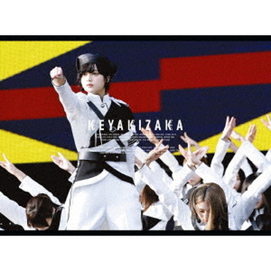 欅共和国2018（Ｂｌｕ－ｒａｙ　Ｄｉｓｃ）