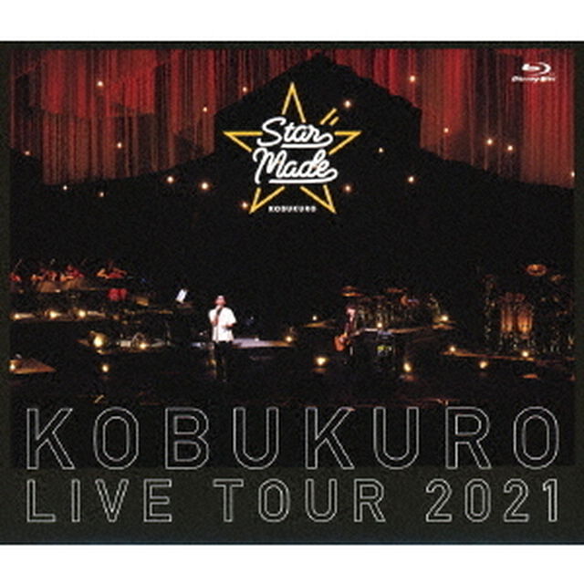KOBUKURO　LIVE　TOUR　2021　&ldquo;Star　Made&rdquo;　at　東京ガーデンシアター（Ｂｌｕ－ｒａｙ　Ｄｉｓｃ）