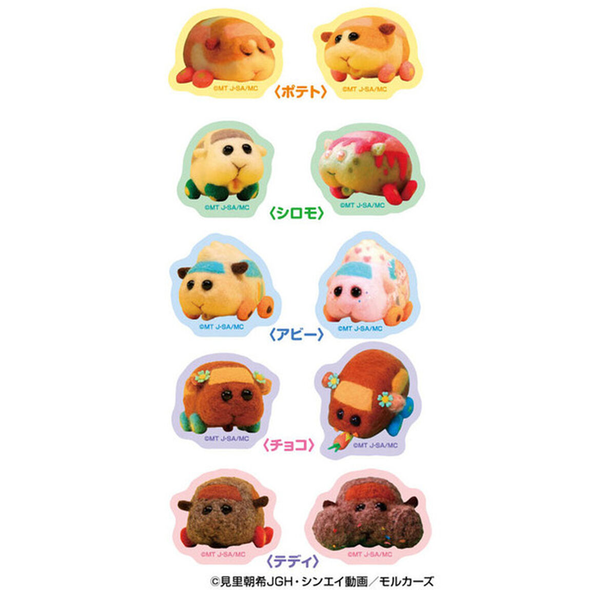 『PUI PUI モルカー』 FLAKE SEAL（フレークシール）（その他）