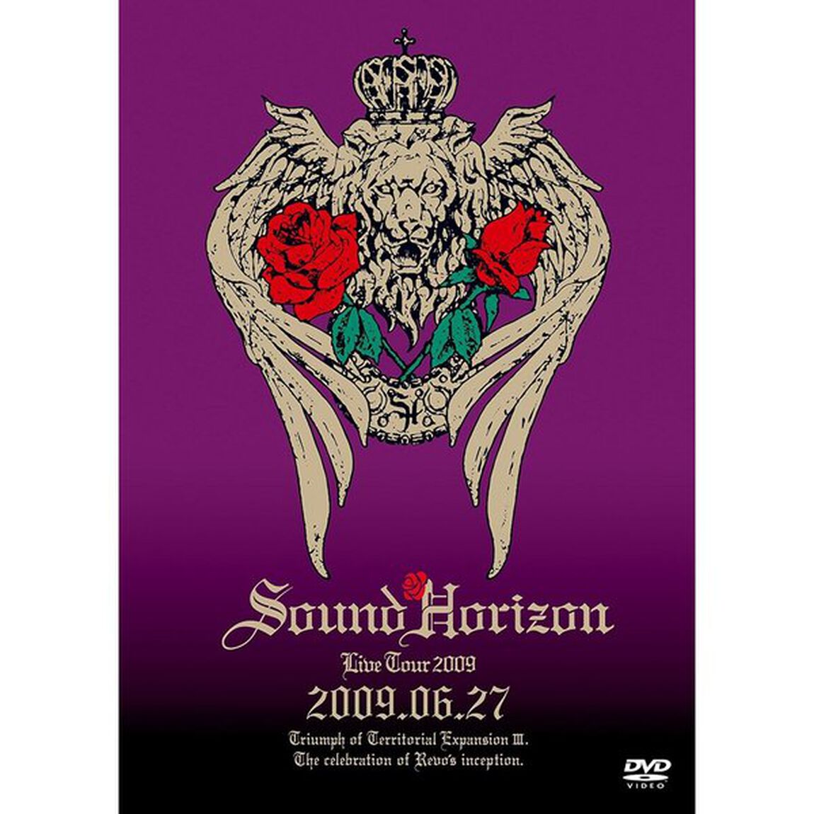 Sound　Horizon　第三次領土拡大遠征凱旋記念　国王生誕祭　2009．06．27（ＤＶＤ）