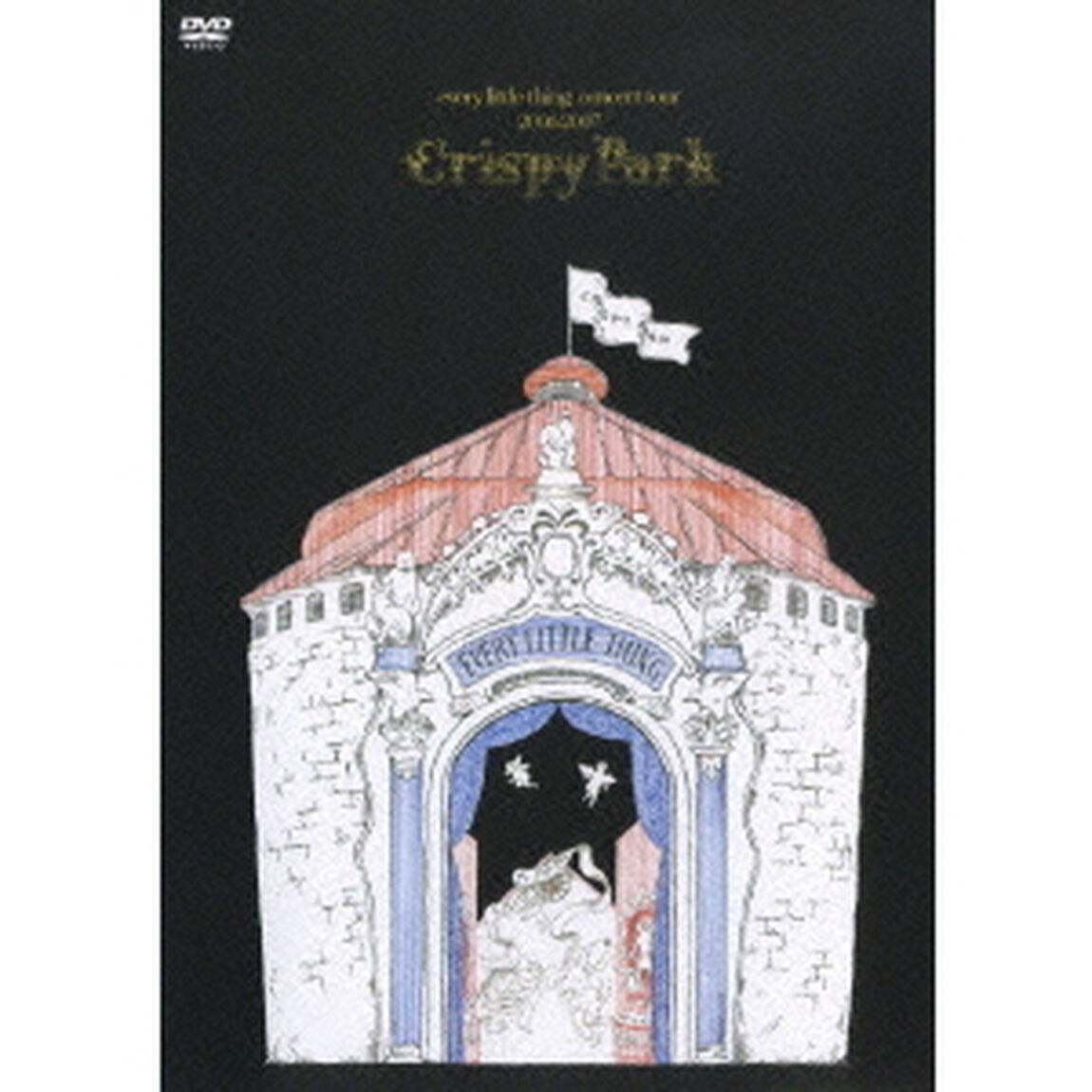 every　little　thing　concert　tour　2006－2007　Crispy　Park（ＤＶＤ）