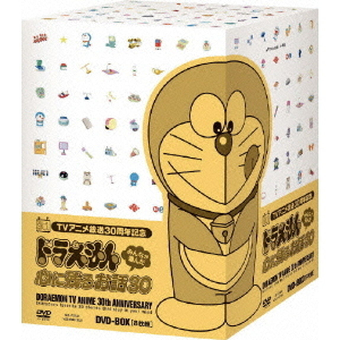 ドラえもん みんなが選んだ心に残るお話30 全編セット（ＤＶＤ）