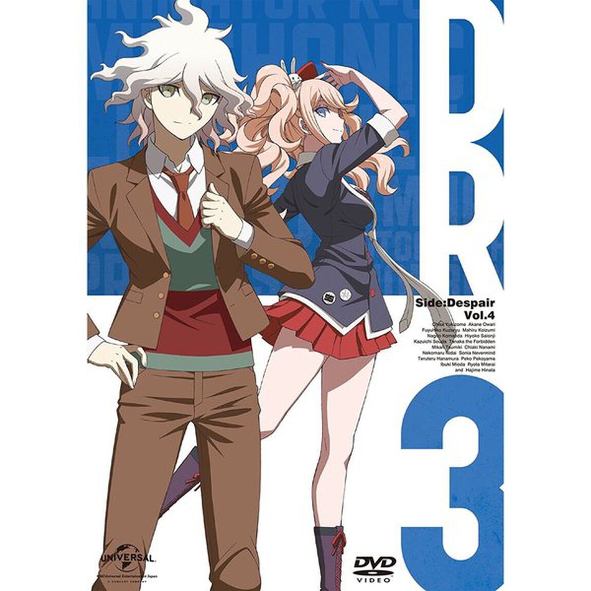 ダンガンロンパ3　－The　End　of　希望ヶ峰学園－　［絶望編］　第4巻（ＤＶＤ）