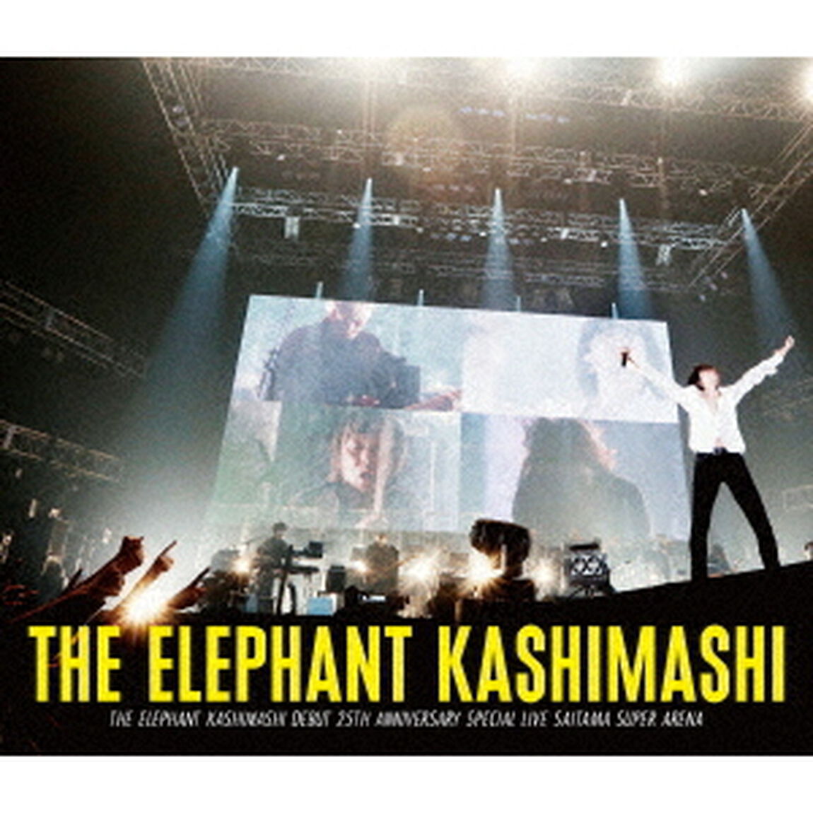 エレファントカシマシ　デビュー25周年記念　SPECIAL　LIVE　さいたまスーパーアリーナ（Ｂｌｕ－ｒａｙ　Ｄｉｓｃ）