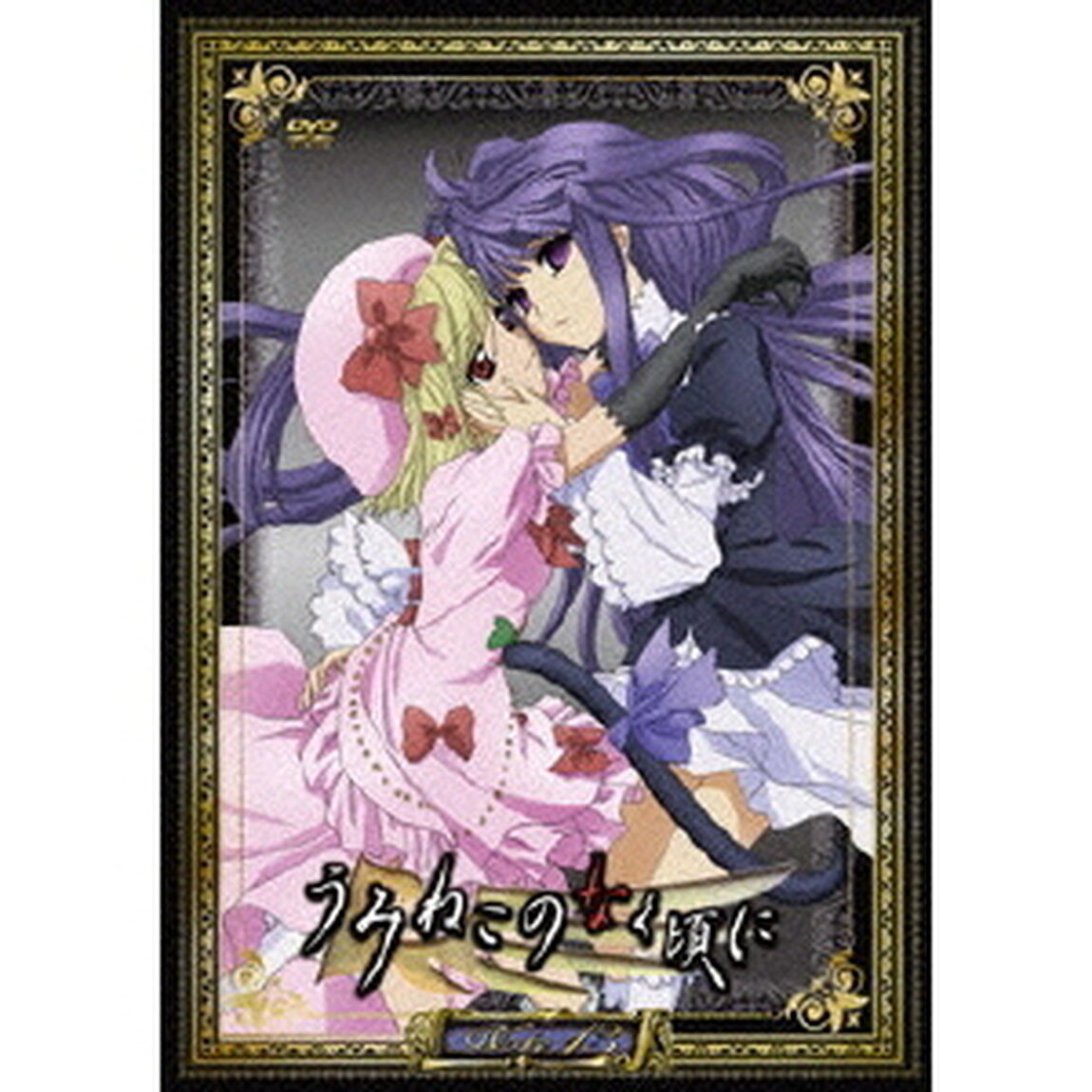 TVアニメーション「うみねこのなく頃に」　Note．13（ＤＶＤ）