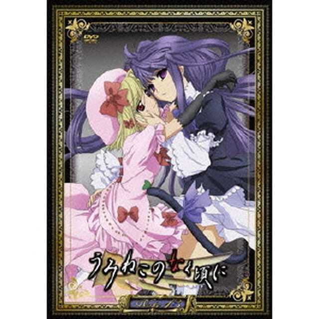 TVアニメーション「うみねこのなく頃に」　Note．13（ＤＶＤ）