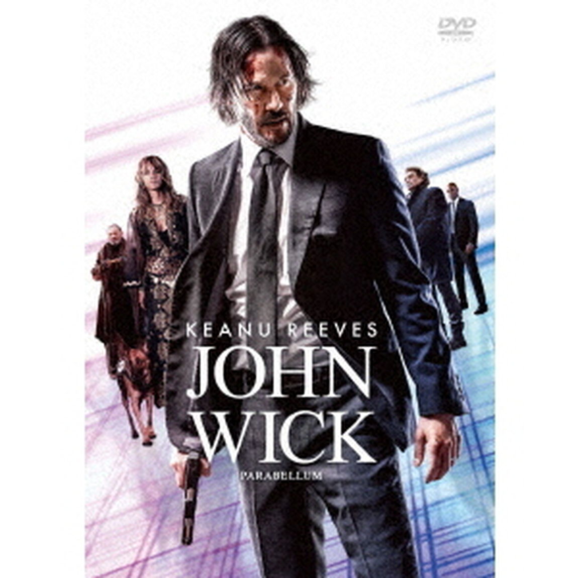 ジョン・ウィック：パラベラム　スペシャル・プライス版（ＤＶＤ）