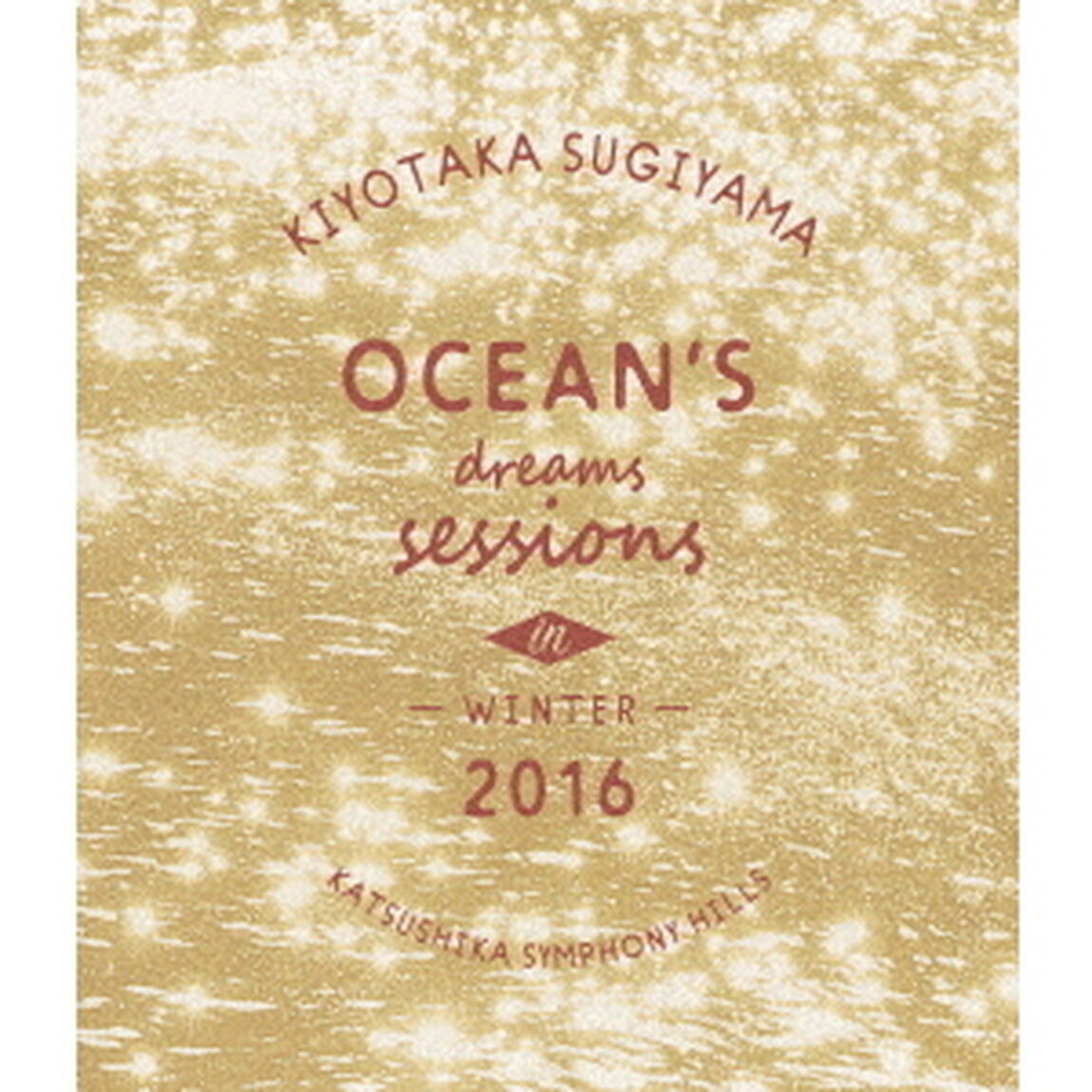 OCEAN&rsquo;S　DREAMS　SESSIONS　－IN　WINTER　2016－（Ｂｌｕ－ｒａｙ　Ｄｉｓｃ）
