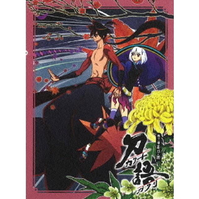 刀語　第十一巻　毒刀・鍍（ＤＶＤ）