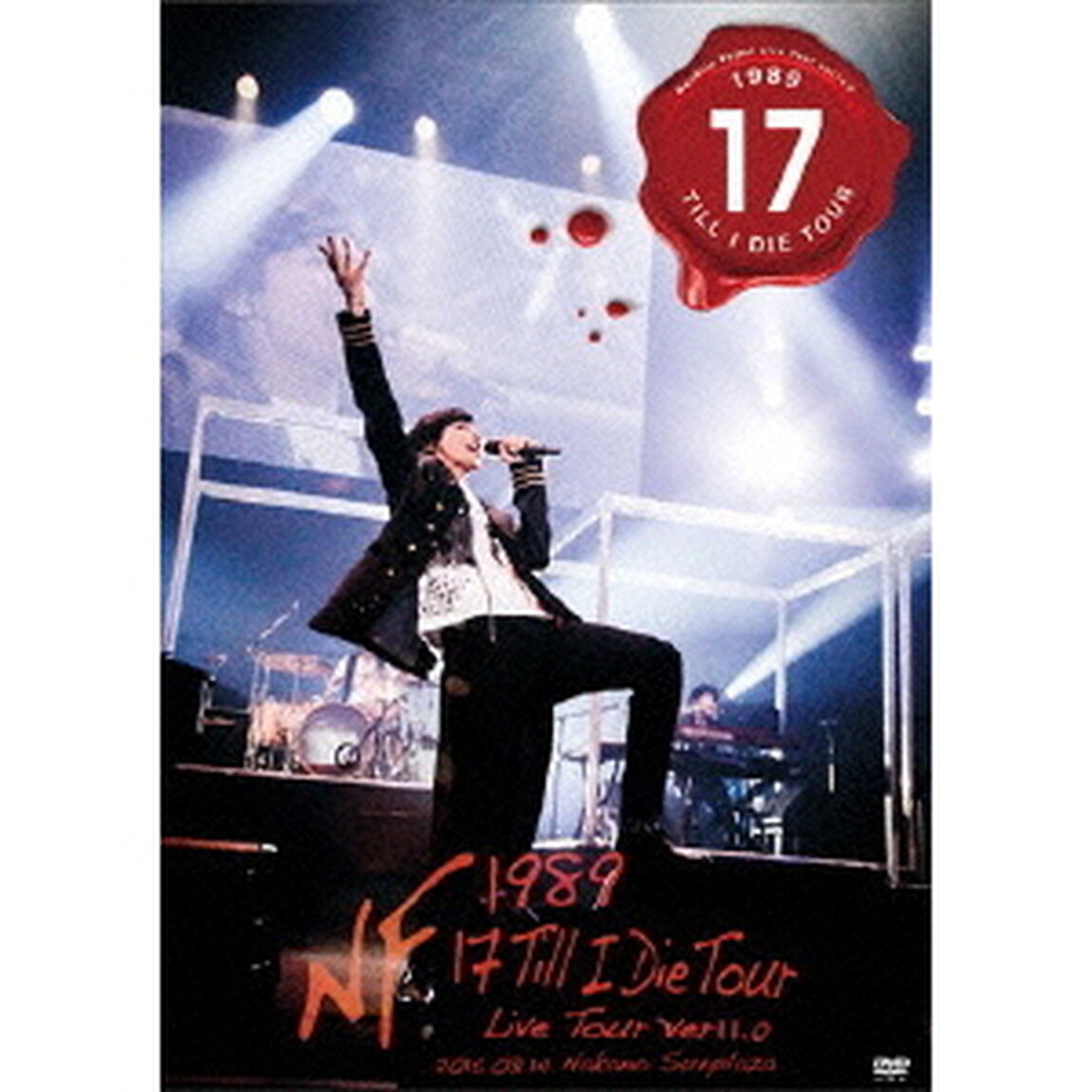 藤木直人／NAO-HIT TV Live Tour ver11.0 〜1989 17 Till I Die Tour〜 ＜通常盤 DVD＞（ＤＶＤ）