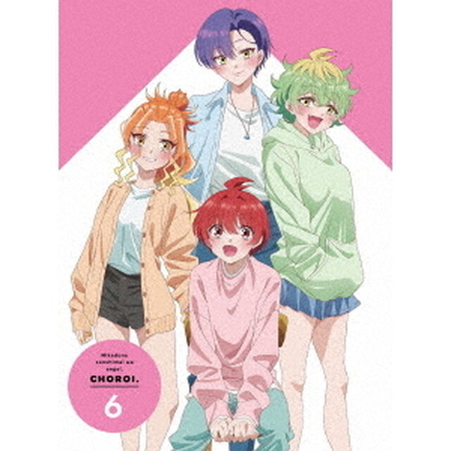 帝乃三姉妹は案外、チョロい。6（ＤＶＤ）