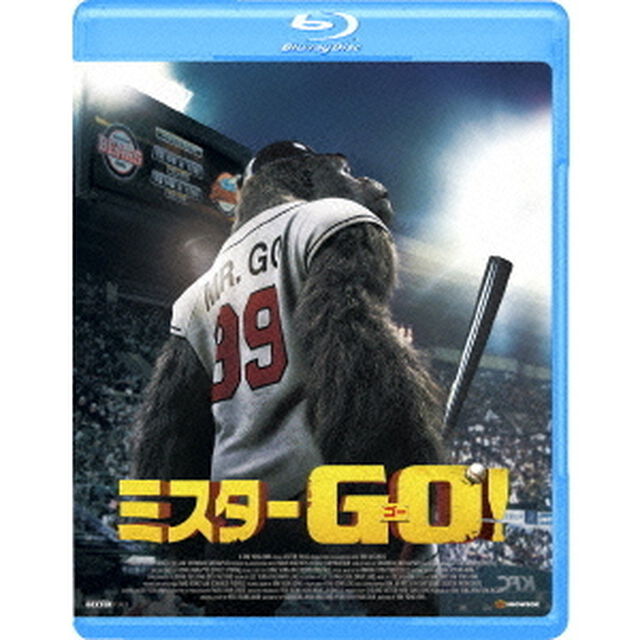 ミスターGO！（Ｂｌｕ－ｒａｙ　Ｄｉｓｃ）