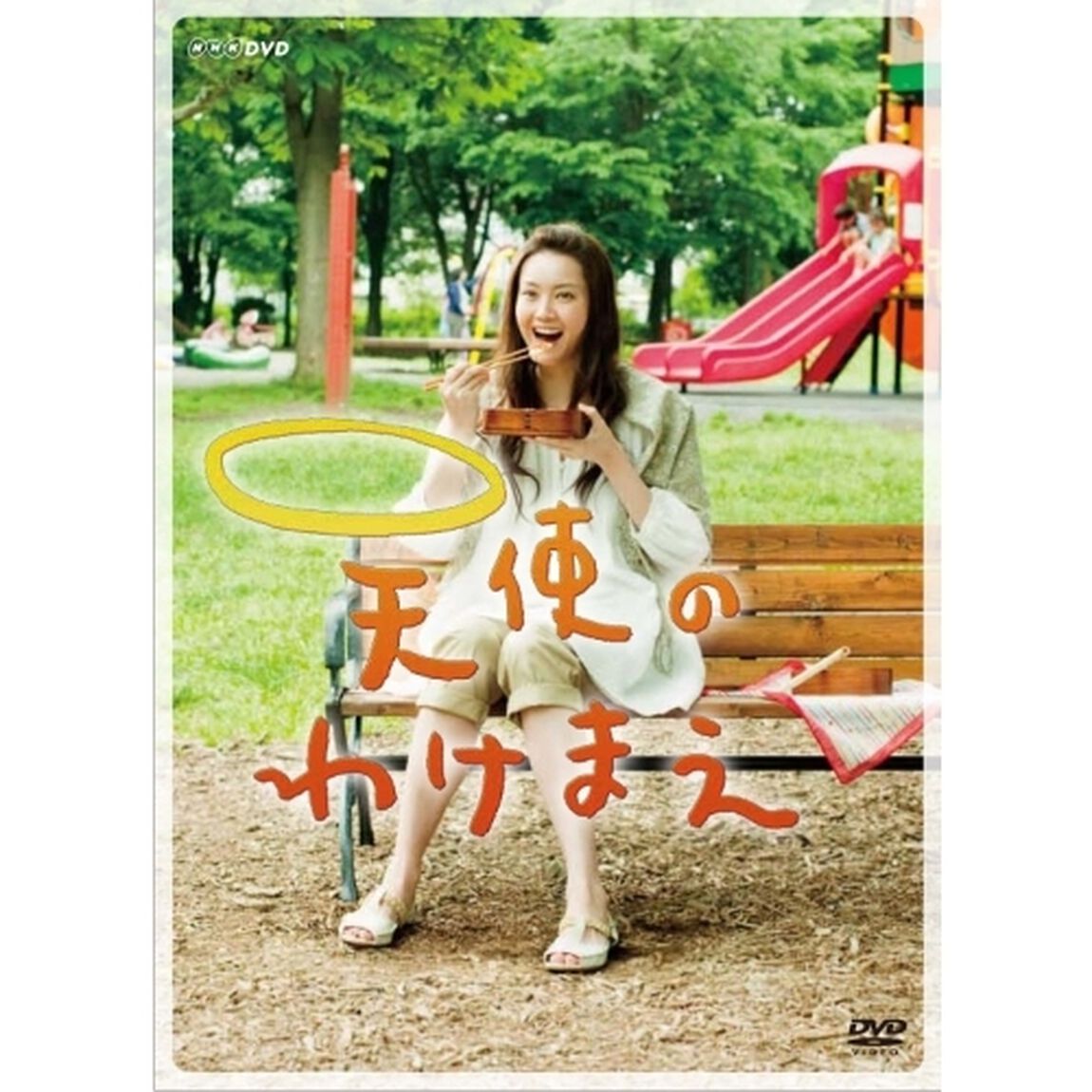 天使のわけまえ　DVD－BOX（ＤＶＤ）