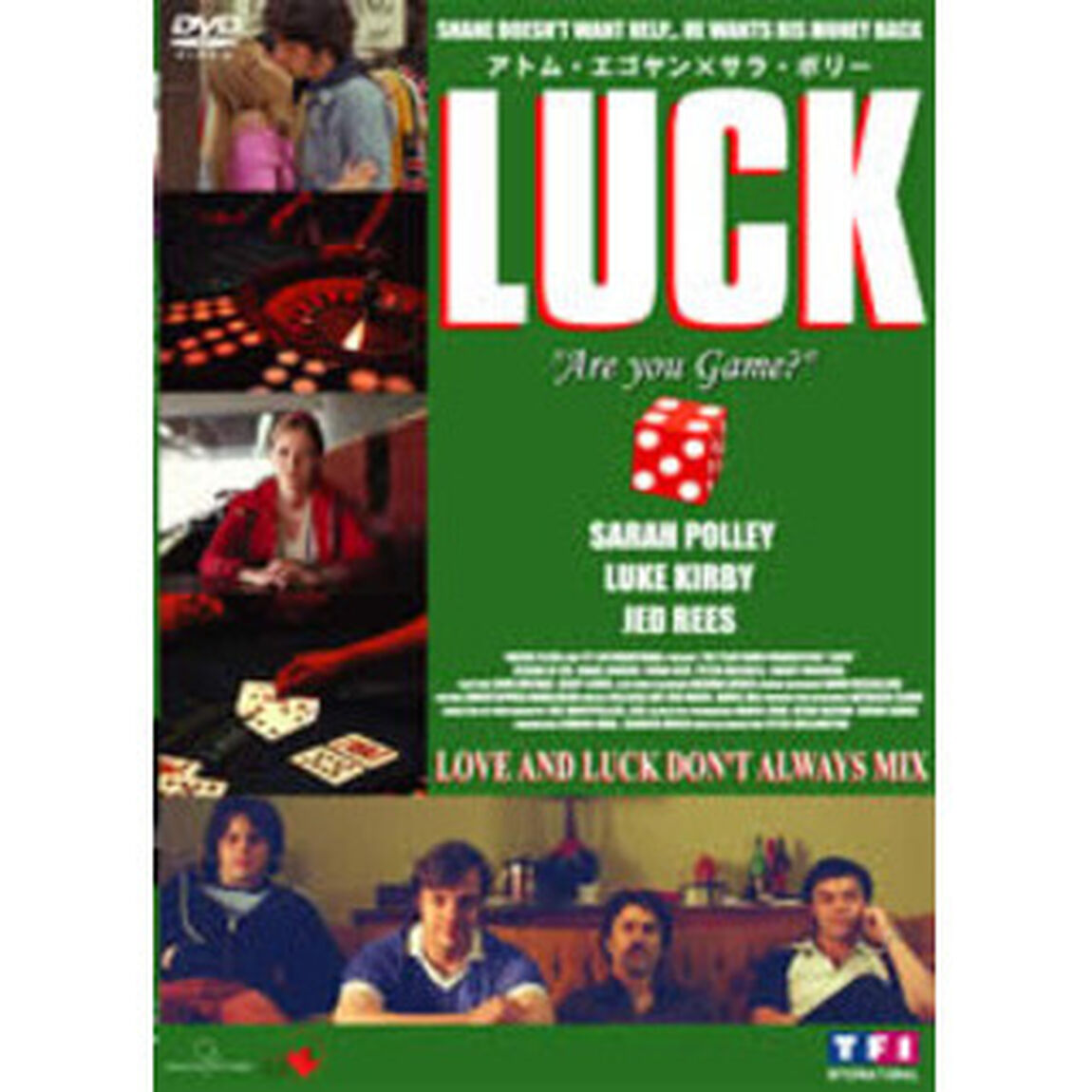 LUCK／ラック（ＤＶＤ）