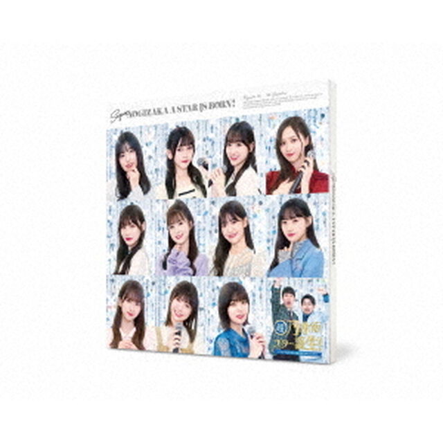 超・乃木坂スター誕生！　第2巻　Blu－ray　BOX（Ｂｌｕ－ｒａｙ　Ｄｉｓｃ）