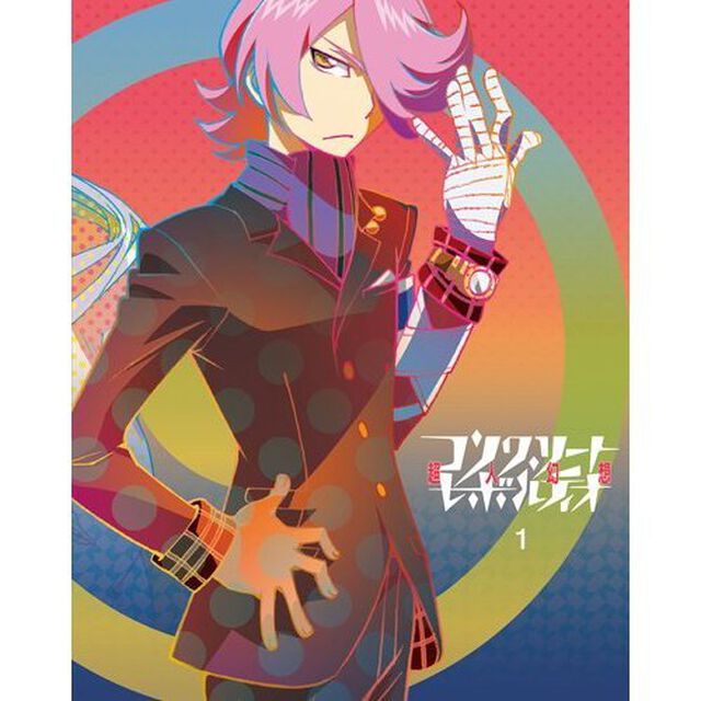 コンクリート・レボルティオ〜超人幻想〜　第1巻（Ｂｌｕ－ｒａｙ　Ｄｉｓｃ）