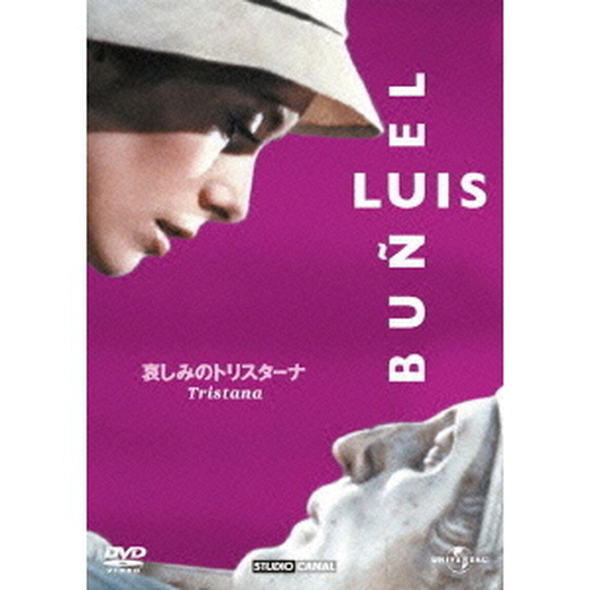 哀しみのトリスターナ（ＤＶＤ）