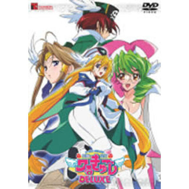 円盤皇女ワるきゅーレ　DELUXE（ＤＶＤ）