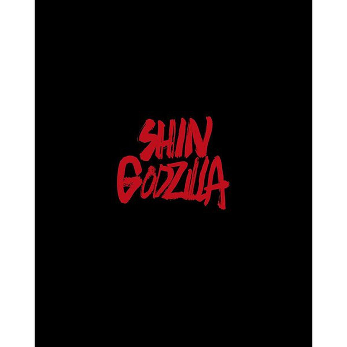 シン・ゴジラ　特別版（Ｂｌｕ－ｒａｙ　Ｄｉｓｃ）