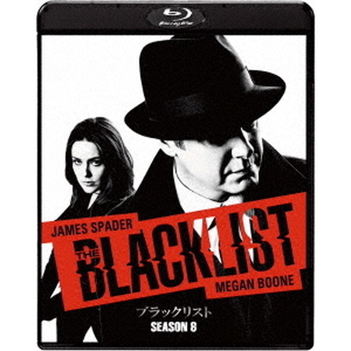 ブラックリスト　シーズン8　COMPLETE　BOX（Ｂｌｕ－ｒａｙ　Ｄｉｓｃ）
