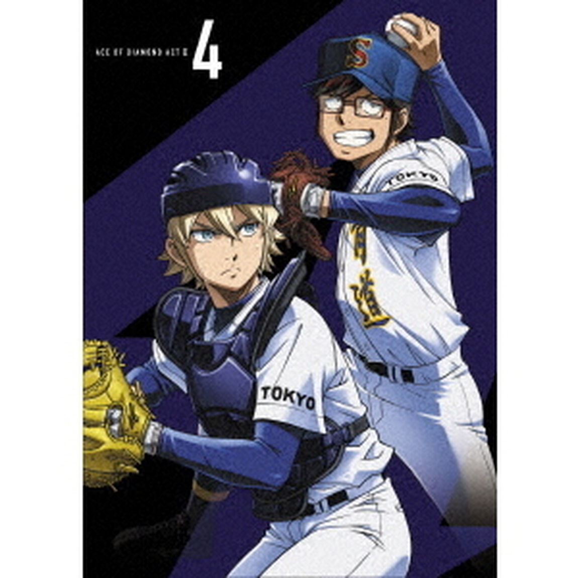 ダイヤのA　actⅡ　4（ＤＶＤ）