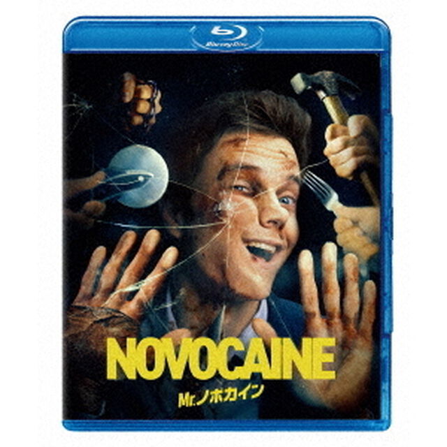 Mr．ノボカイン　スペシャル・プライス（Ｂｌｕ－ｒａｙ　Ｄｉｓｃ）
