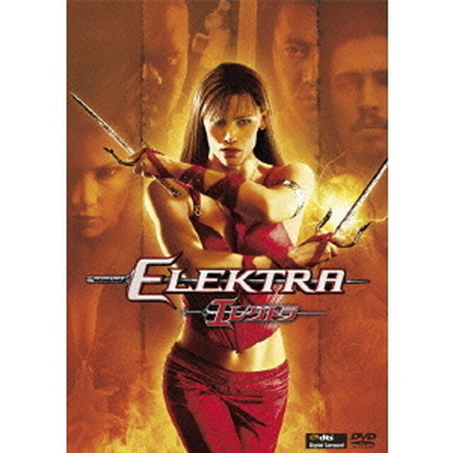 エレクトラ（ＤＶＤ）
