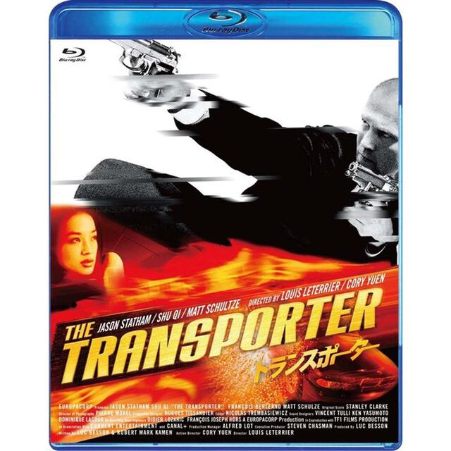 トランスポーター（Ｂｌｕ－ｒａｙ　Ｄｉｓｃ）