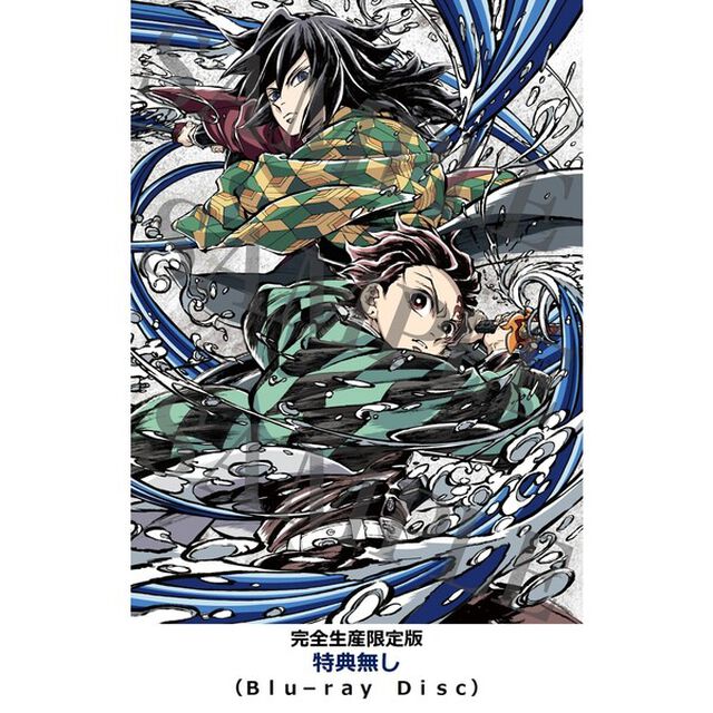 劇場版「鬼滅の刃」無限城編 第一章 猗窩座再来【完全生産限定版】＜特典無し＞（Ｂｌｕ－ｒａｙ　Ｄｉｓｃ）