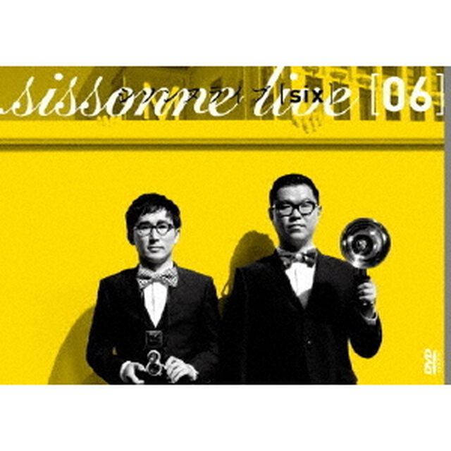 シソンヌライブ［six］（ＤＶＤ）