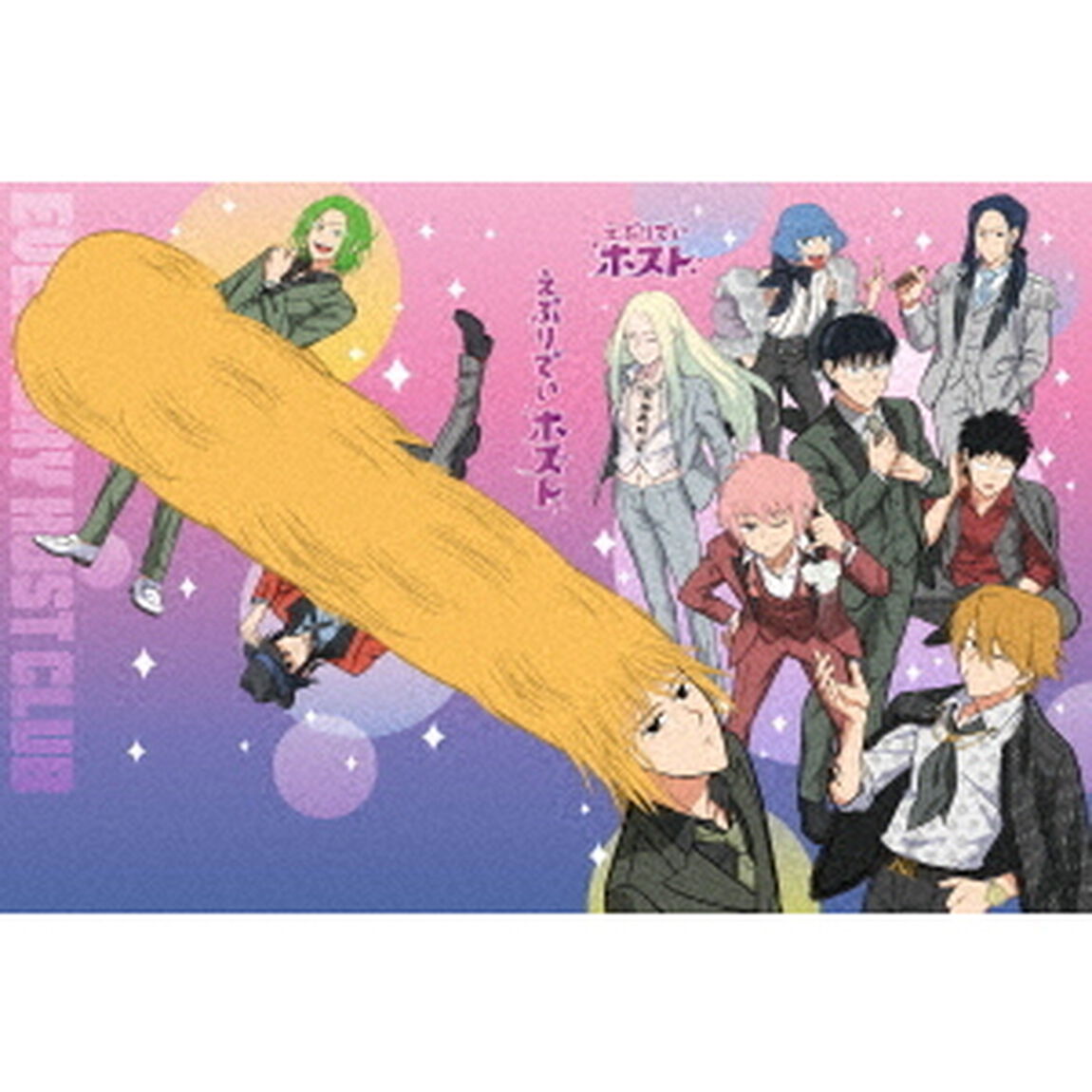 えぶりでいホスト エース版（Ｂｌｕ－ｒａｙ　Ｄｉｓｃ）
