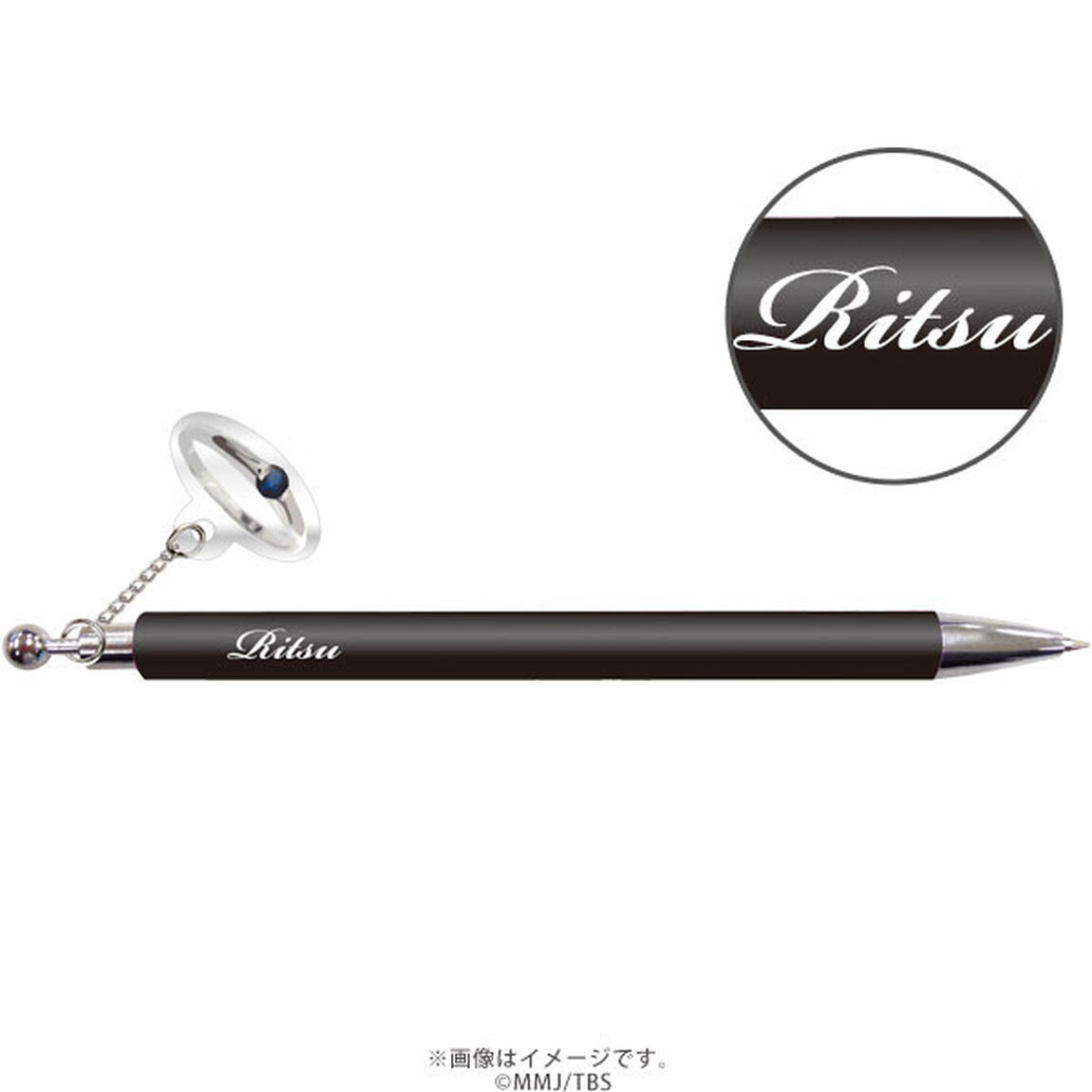 日曜劇場｢ごめん､愛してる｣チャーム付きボールペンセット（その他）