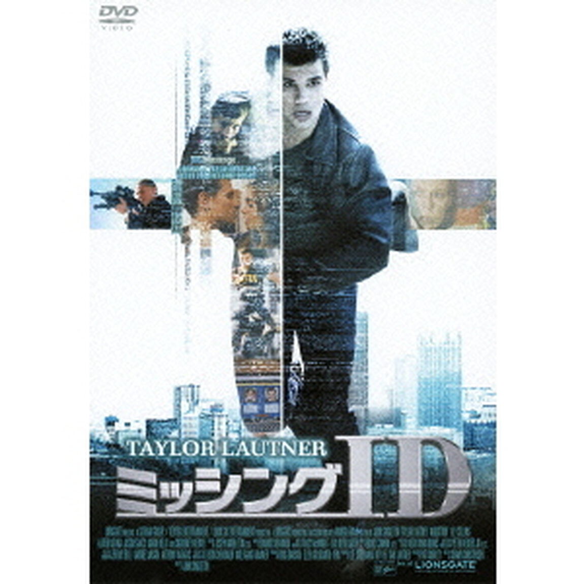 ミッシングID　コレクターズ・エディション（ＤＶＤ）