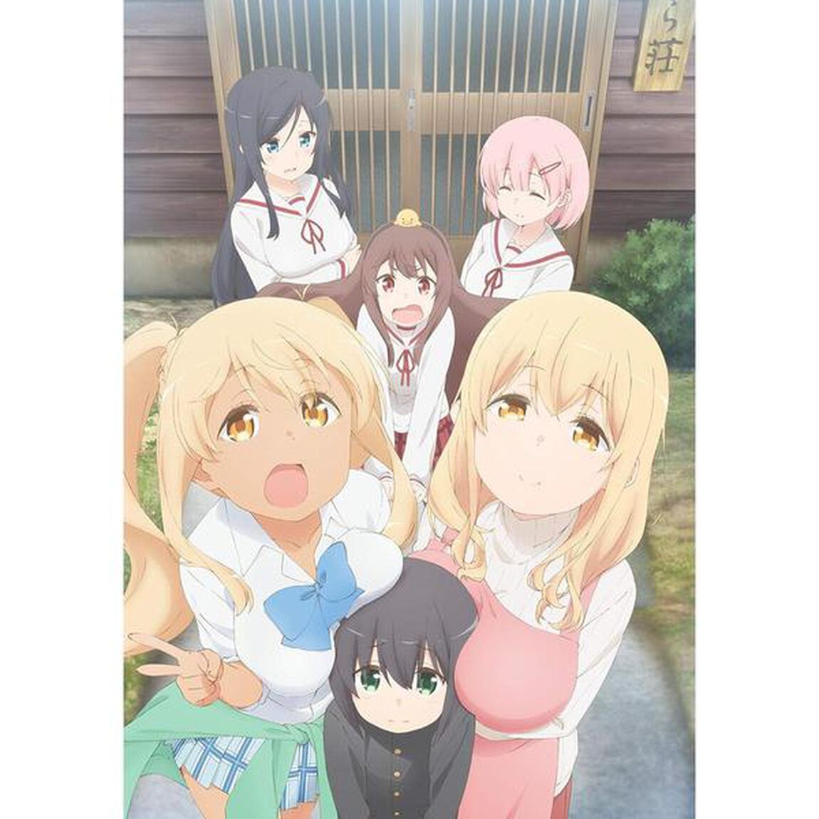 すのはら荘の管理人さん 第3巻（Ｂｌｕ－ｒａｙ　Ｄｉｓｃ）