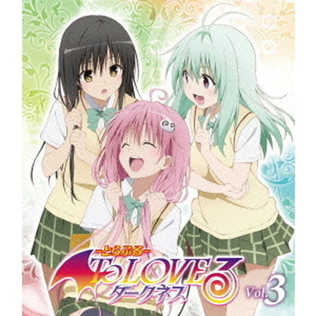 To　LOVEる－とらぶる－ダークネス　第3巻（Ｂｌｕ－ｒａｙ　Ｄｉｓｃ）