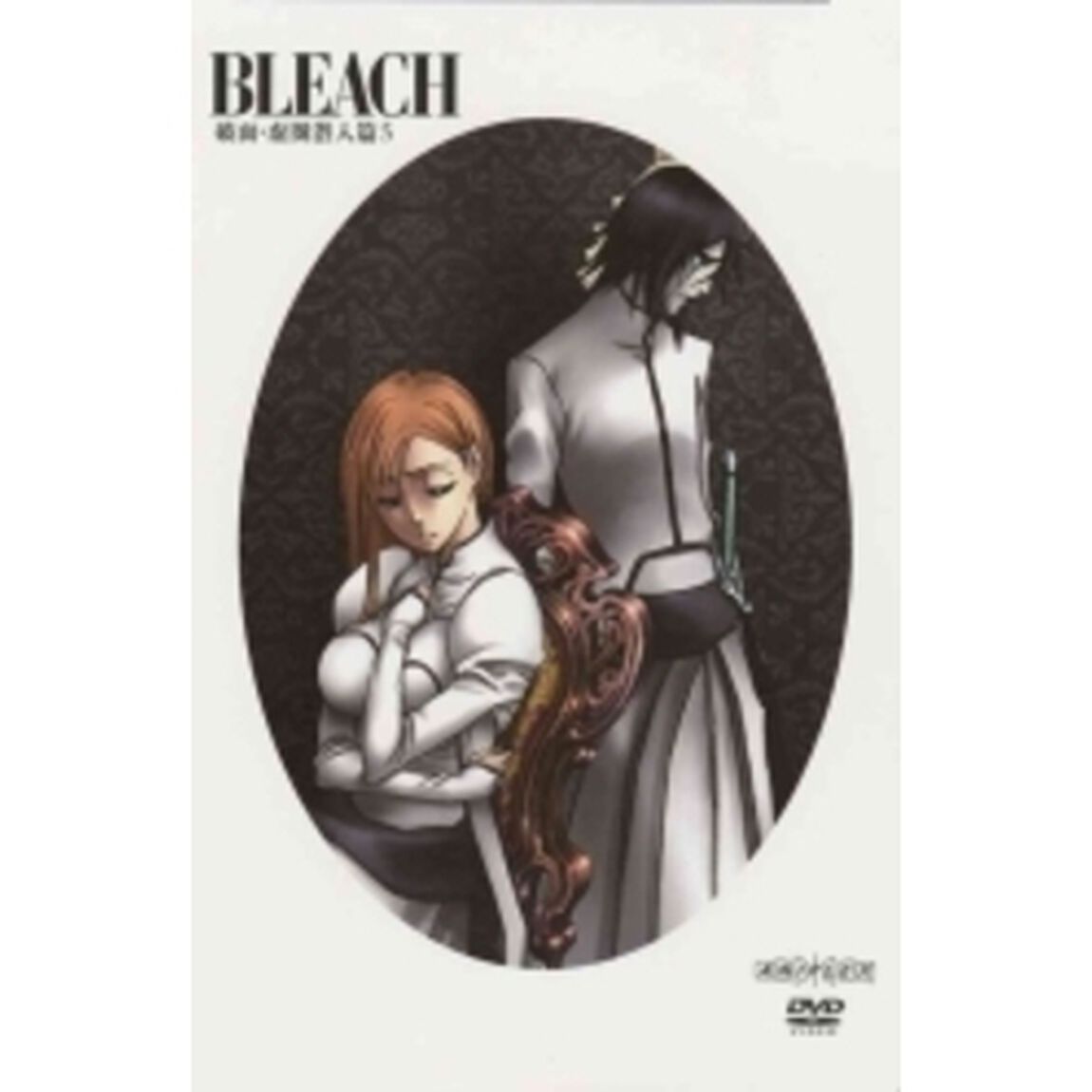 BLEACH　［破面・虚圏潜入篇5］（ＤＶＤ）